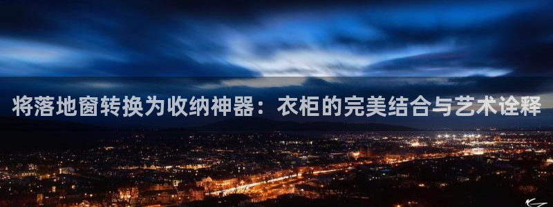 天辰娱乐娱乐注册