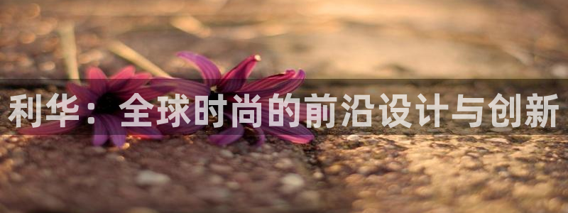 天辰娱乐登录网址