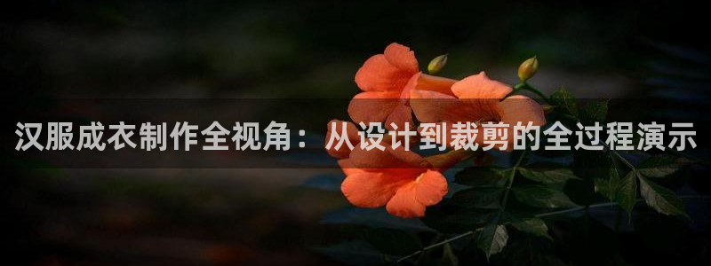 天辰娱乐注册登录