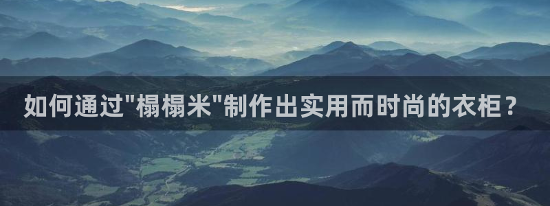 天辰娱乐天辰注册登录