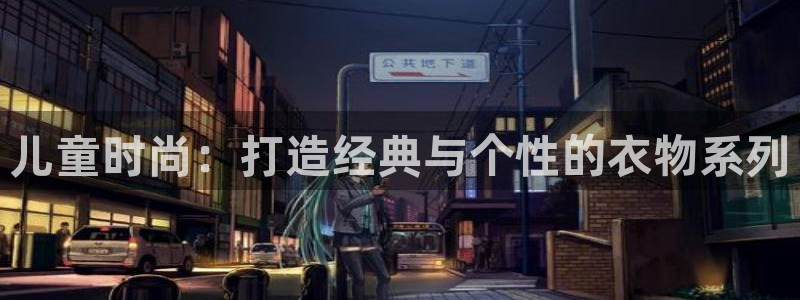 天辰娱乐天辰注册登录