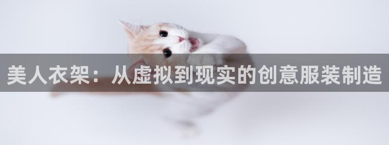 天辰娱乐官方登录入口