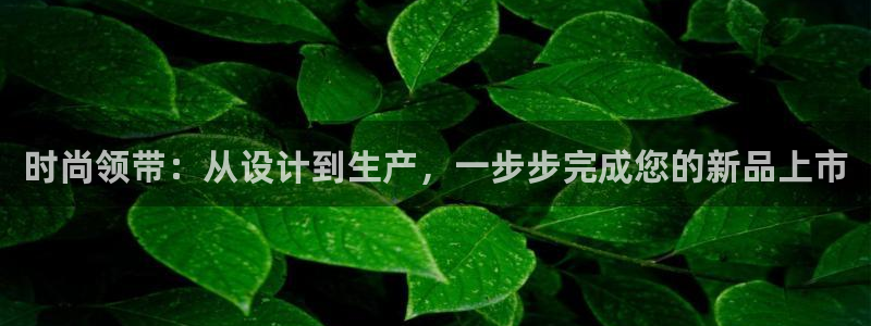 天辰娱乐注册登录