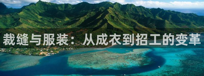 天辰娱乐娱乐平台