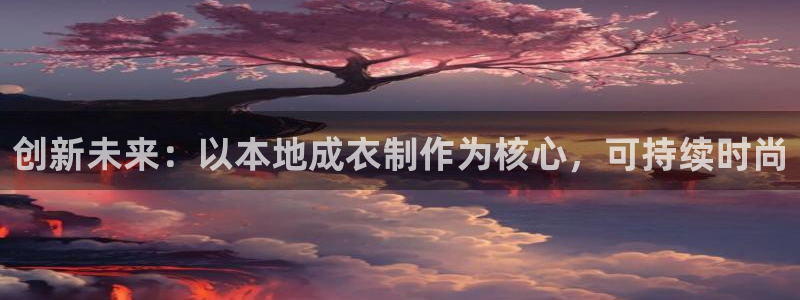 天辰娱乐天辰宝