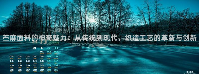 天辰娱乐官网平台下载