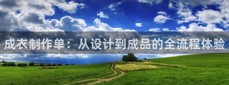 天辰娱乐7天22650