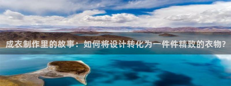 天辰娱乐平台入口