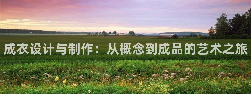 天辰娱乐平台娱乐注册