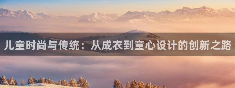 天辰娱乐官方登录入口