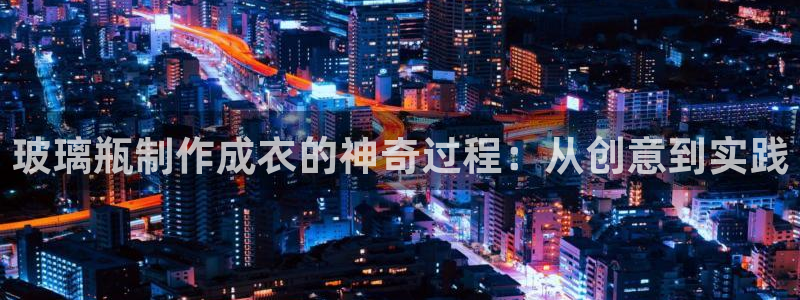 天辰辰娱乐代理