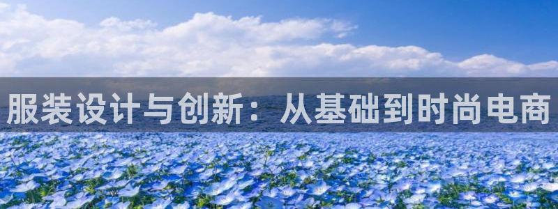 天辰娱乐平台地址在哪里