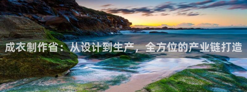 天辰团队贝高娱乐