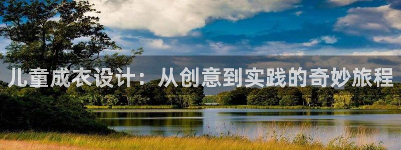 天富娱乐天辰娱乐