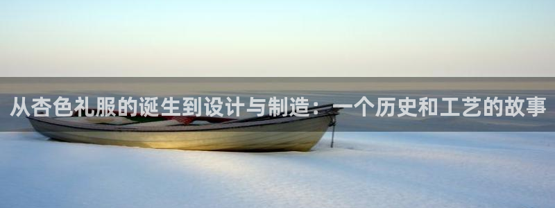 天辰娱乐输了