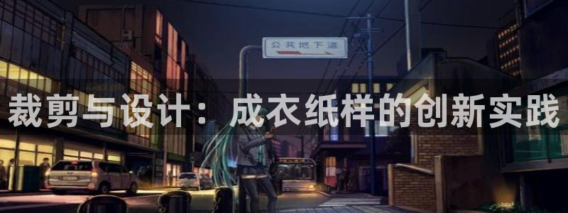 天辰娱乐指尖所