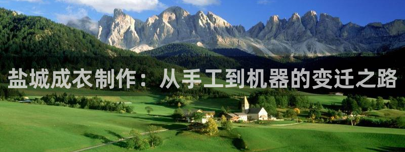 辰天娱乐用品