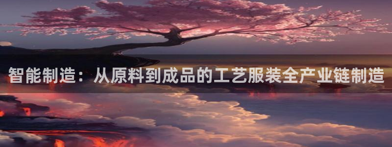 天辰娱乐22650