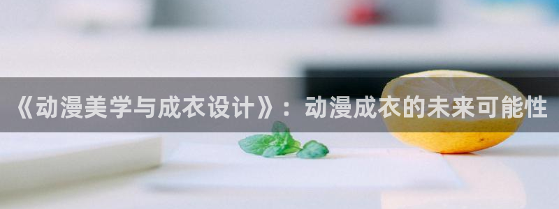 天辰天富娱乐登录