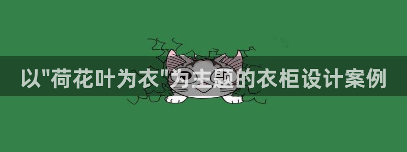 天辰娱乐卡
