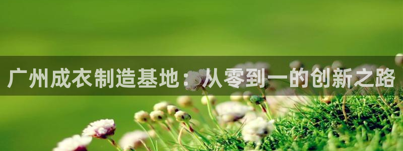 深圳天辰娱乐