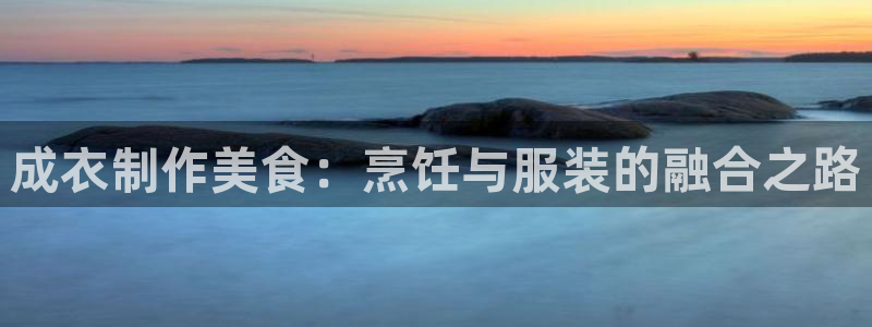 天辰娱乐平台app下载