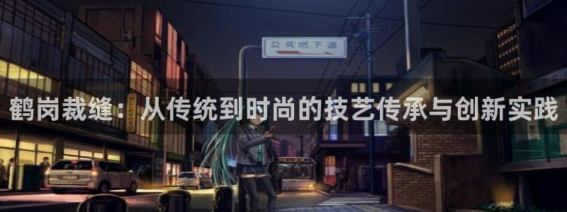 下载天辰娱乐