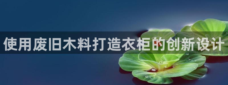 天辰娱乐平台地址